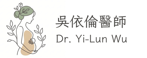 吳依倫醫師 Dr. Yi-Lun Wu