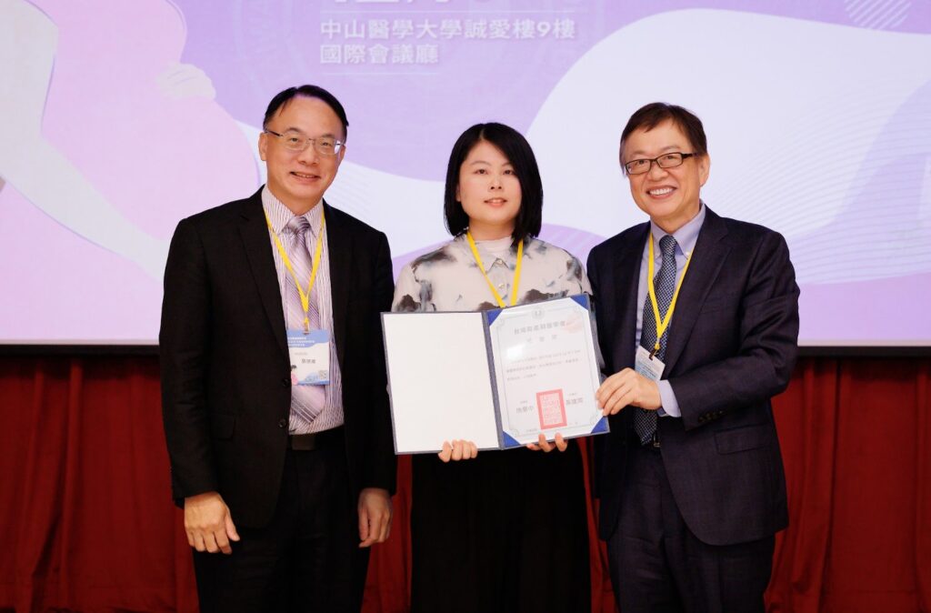 吳依倫醫師於台灣周產期醫學會學術研討會獲頒感謝狀，與頒獎貴賓於中山醫學大學國際會議廳合影。