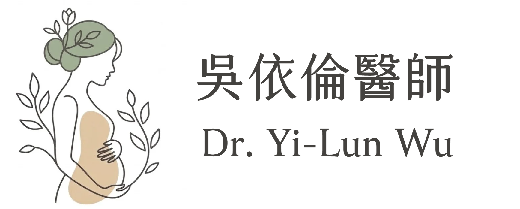 吳依倫心理師網站標誌