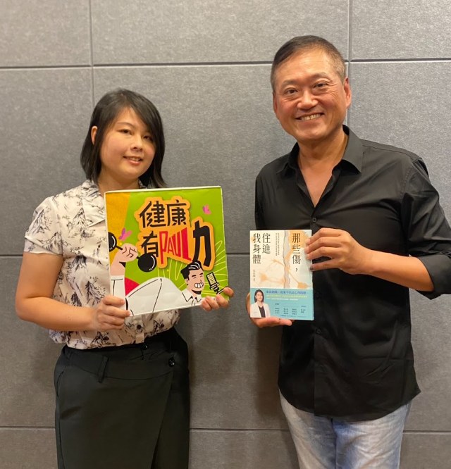 吳依倫醫師上輕鬆電台《健康有PAUL力》宣傳新書《那些傷，住進我身體》，與主持人Paul哥合影