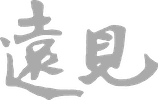遠見雜誌 Logo